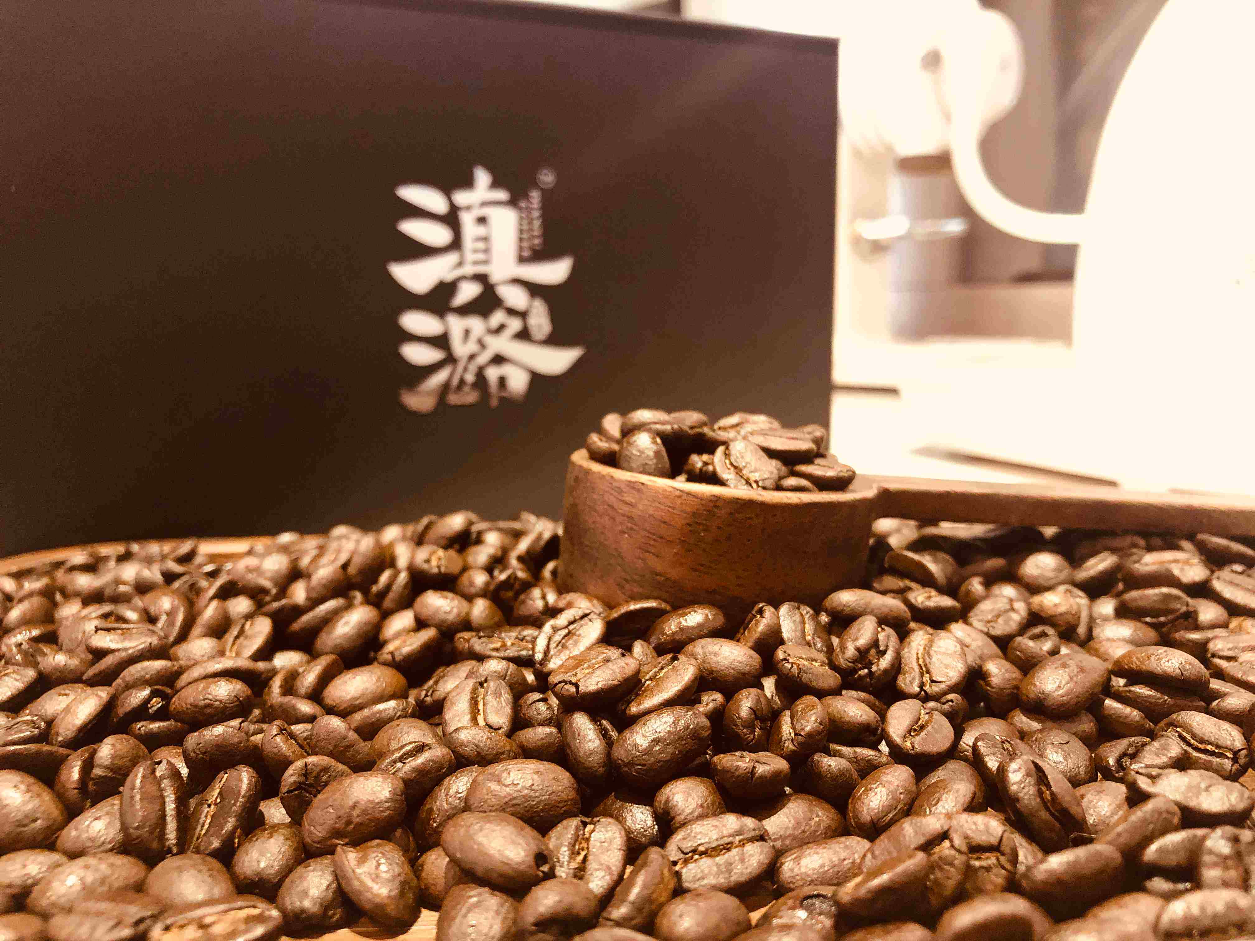 咖啡豆云南滇潞小粒阿拉拉比意式深烘浓缩重度咖啡豆