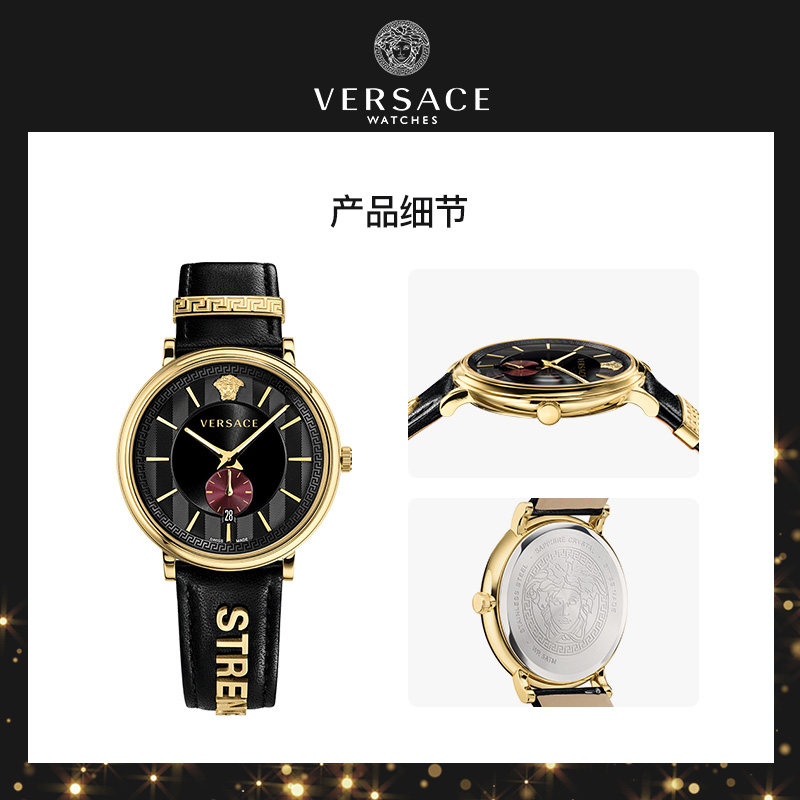 versace范思哲瑞士名牌情侣手表女男时尚简约潮流轻奢瑞士腕表