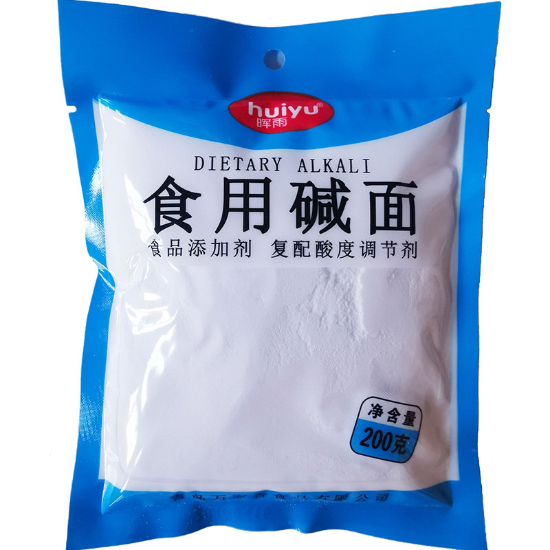 晖雨食用碱面发面家用面条纯碱清洁去污碳酸钠小苏打