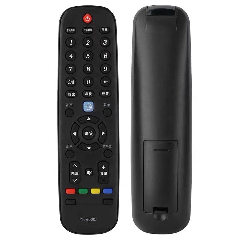 适用于创维电视遥控器32e660e39e660e42e660e47e660e55e660e遥控设备