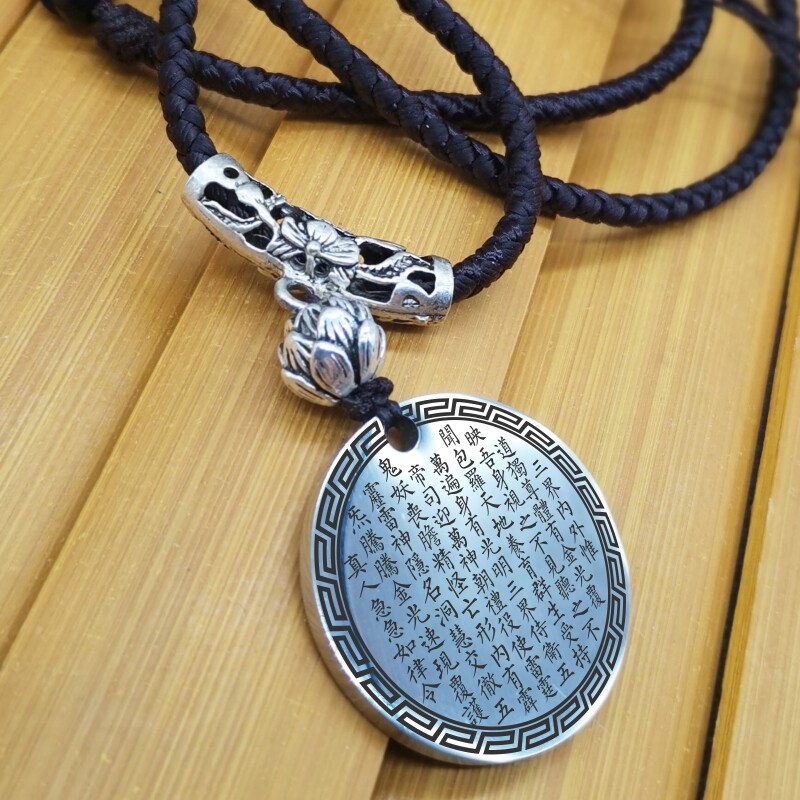 挂件金光汽车饰品随身光印金光印神咒项链女款项链