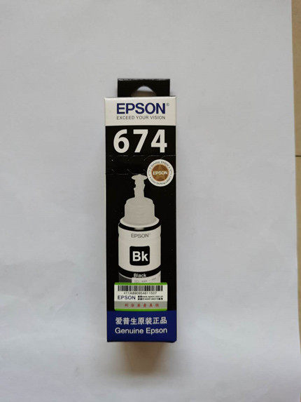 爱普生原装墨水l805l801l810l1800l850r3301390盒装拆机6色墨墨水