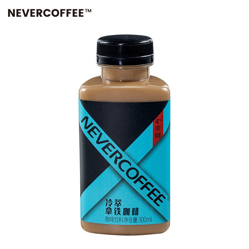 nevercoffee冷萃拿铁即饮咖啡饮料300ml6瓶特价包邮