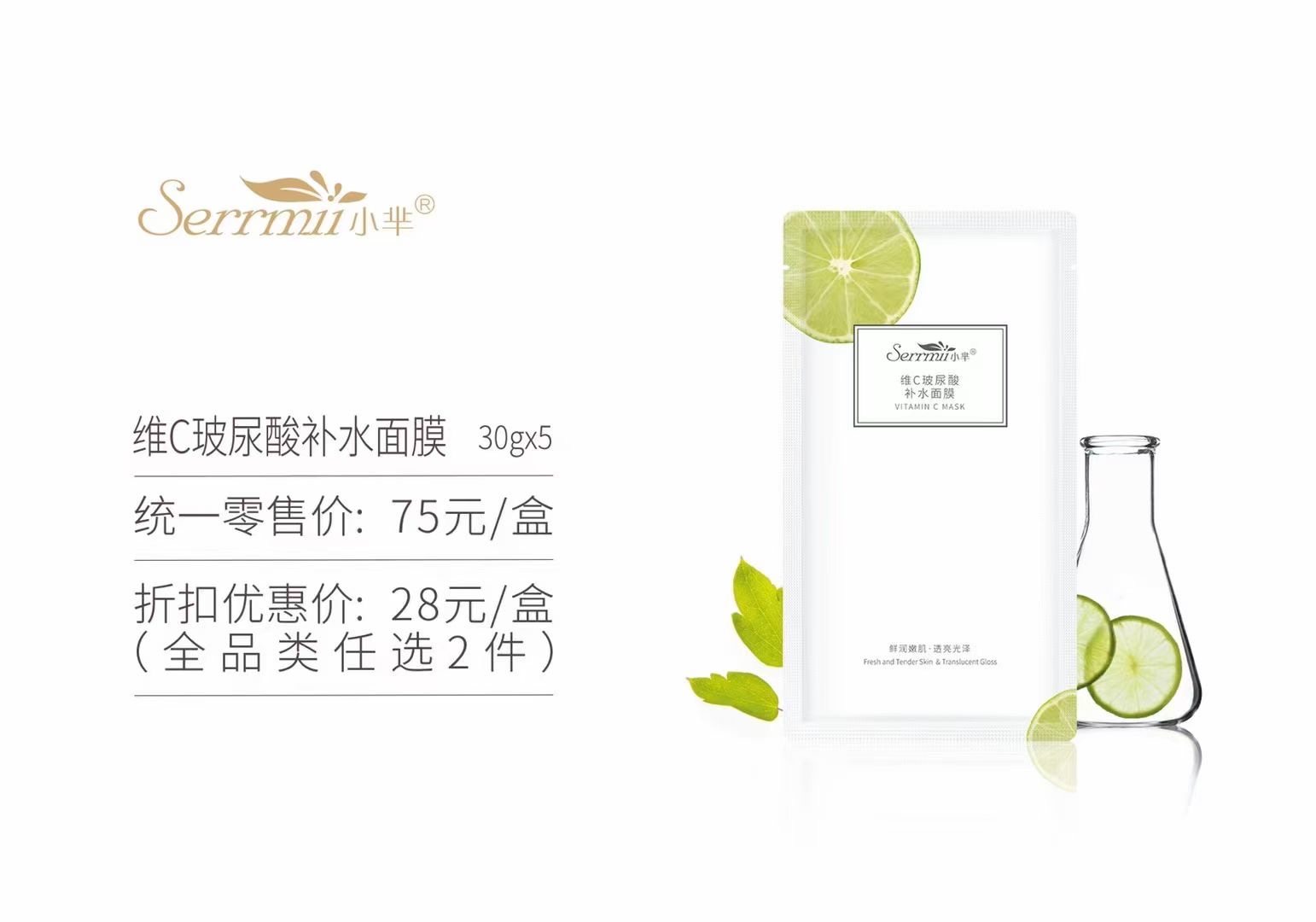 小芈金盏花银耳胶原蛋白补水水灵芝尿酸鱼腥清洁贴片面膜