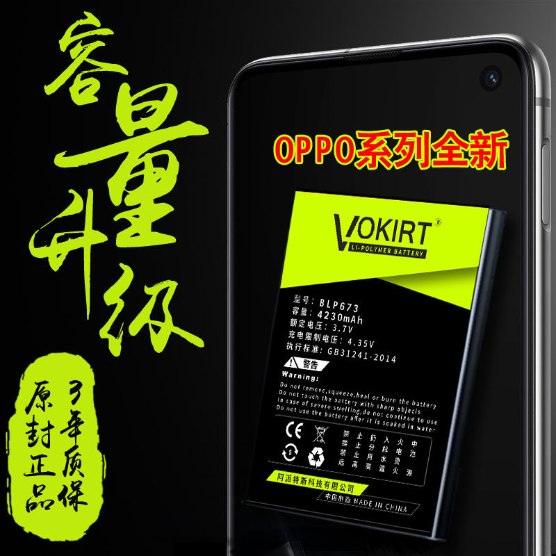 oppor17a57k1适用a9a8a3a7xreno大容量手机电池