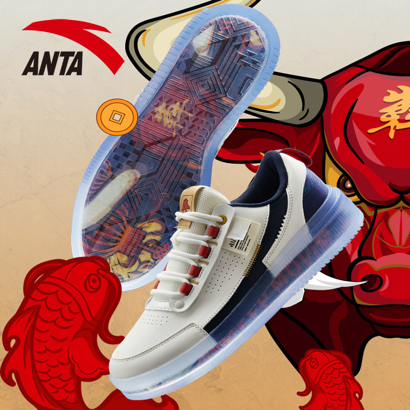 安踏果冻鞋板鞋男官网旗舰秋季厚底休闲休闲鞋板鞋