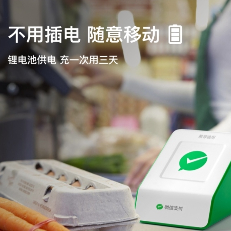 微信收款音响s1s2s3官方收钱喇叭独立语音播报二维码提示神器音箱