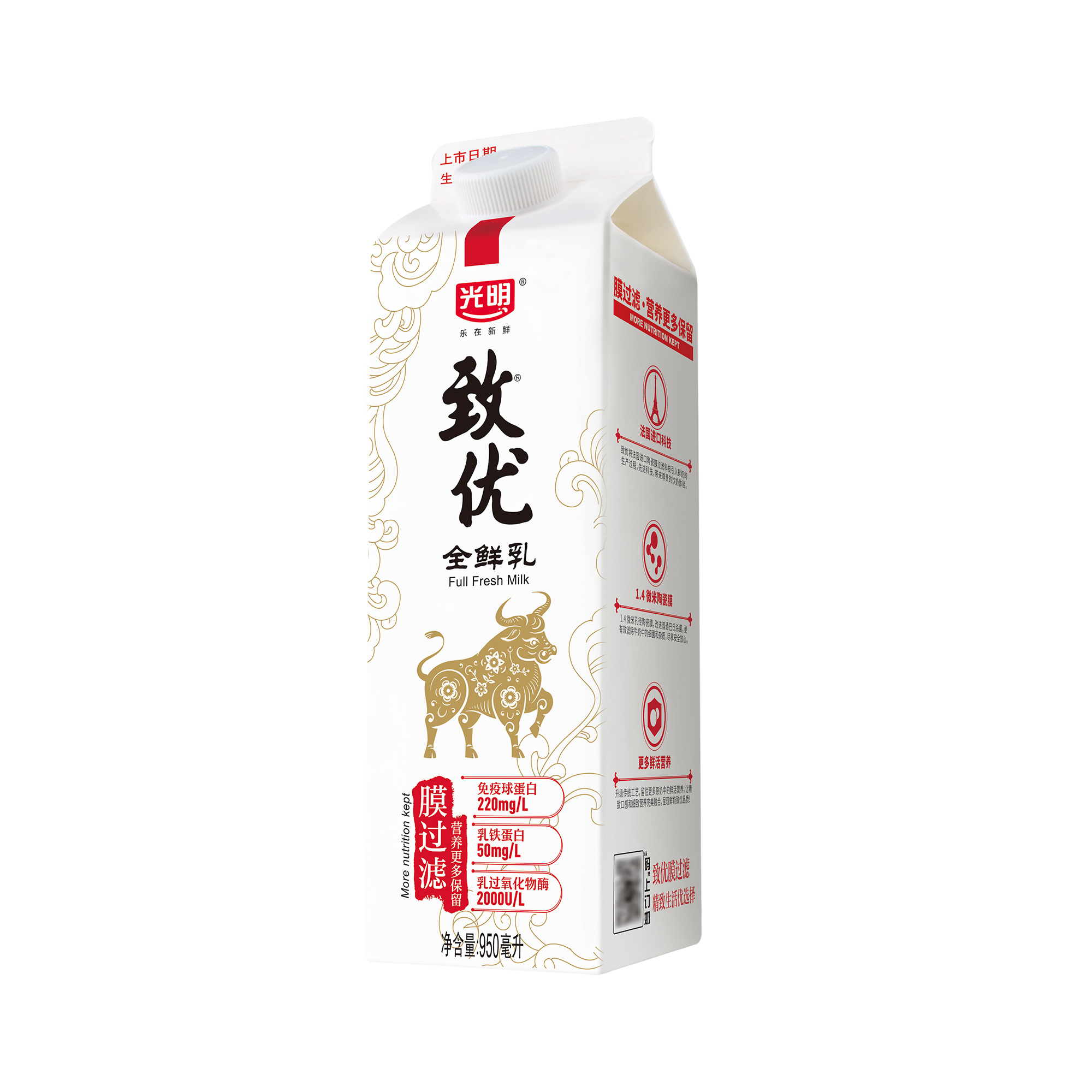 光明致优鲜牛奶高品质低温巴氏杀菌鲜奶儿童早餐低温