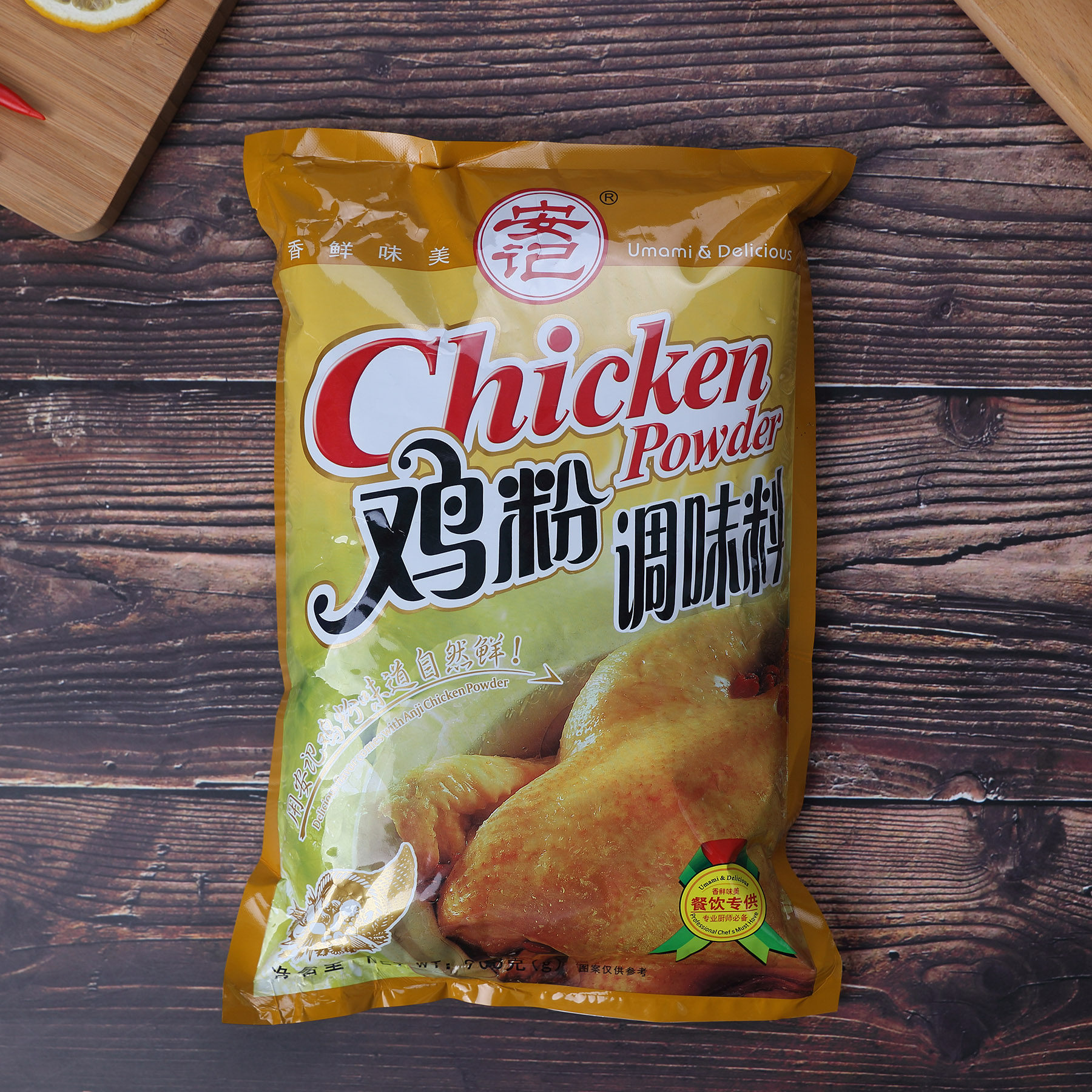 安记鸡粉调味料908g商用沙县小吃袋装增香浓缩鸡精