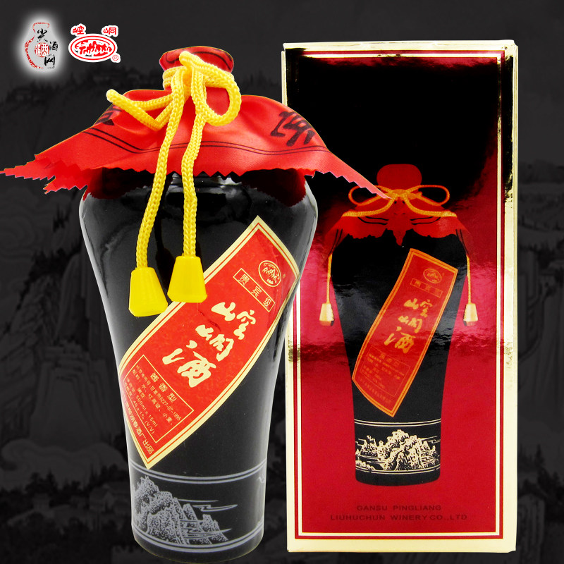 白酒崆峒度酱香型老柳湖酒厂出品平凉特产酱香国产白酒