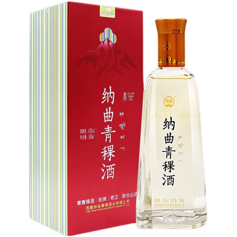 青稞纳曲42度复合香型500ml瓶装红盒白酒互助其他酒类
