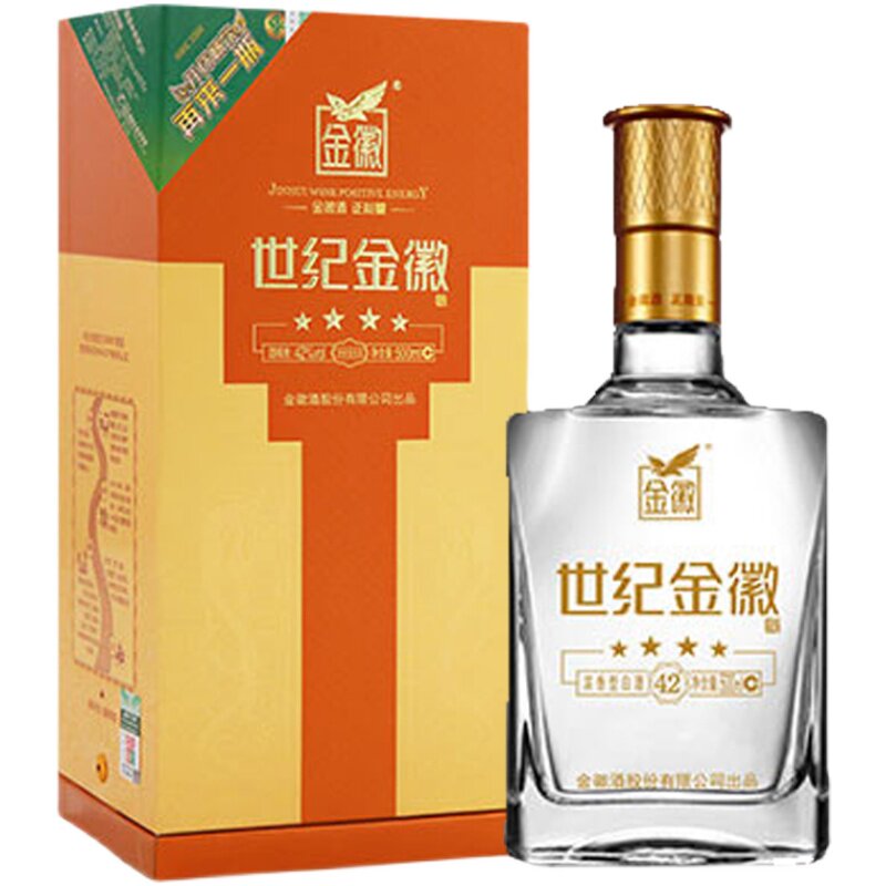 世纪金徽四星42度浓香香型白酒500ml瓶装纯粮其他酒类