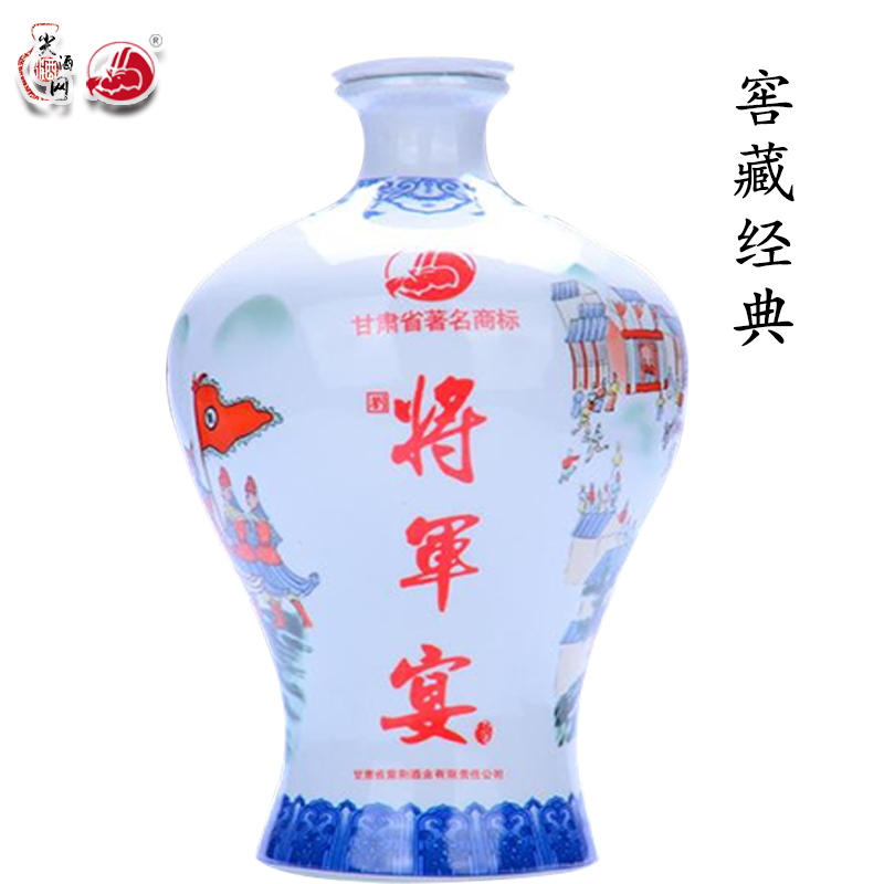 甘肃名酒将军宴坛装酒42度浓香香型窖藏经典其他酒类