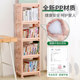 Children's simple bookshelf plastic book cabinet floor multi-layer baby picture book shelf toy storage shelf integration Children's simple bookshelf plastic book cabinet floor multi-layer baby picture book shelf toy storage shelf integration