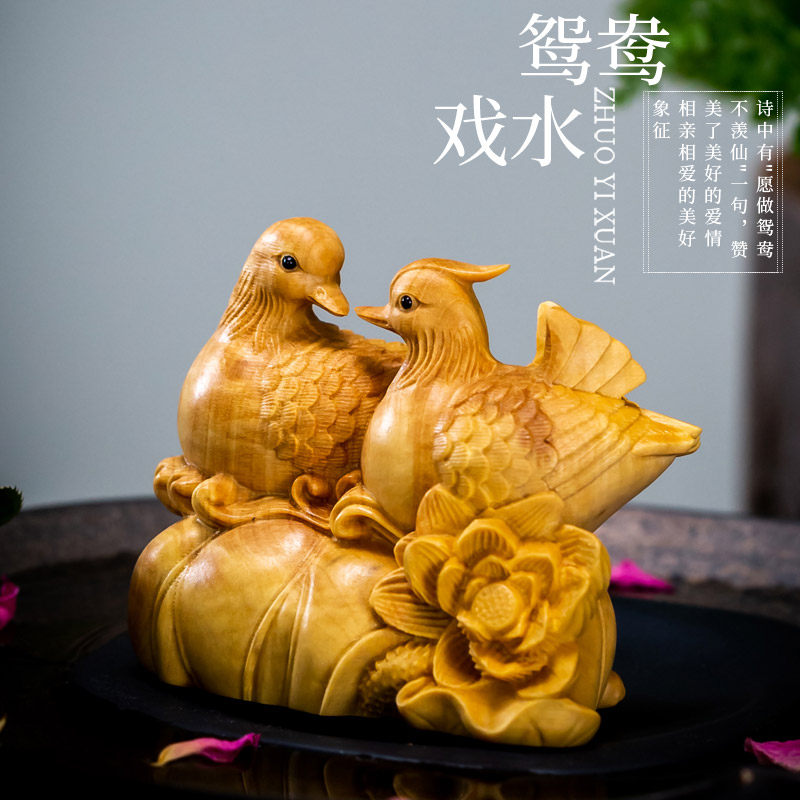 木雕手把小叶黄杨创意实木雕刻工艺品鸳鸯家居木雕