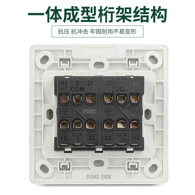 面板雷士四开双控装饰开关家用墙壁四位4位双控开关