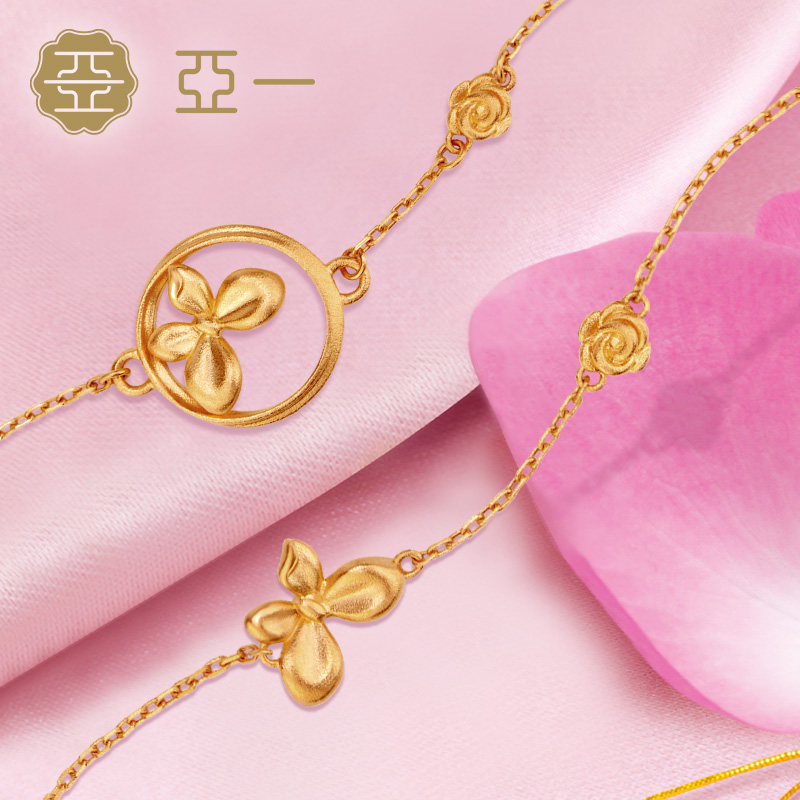 刘璇同款亚一足金黄金情逸金小金蝶花开蝶舞套链古法三金手链婚嫁-mc
