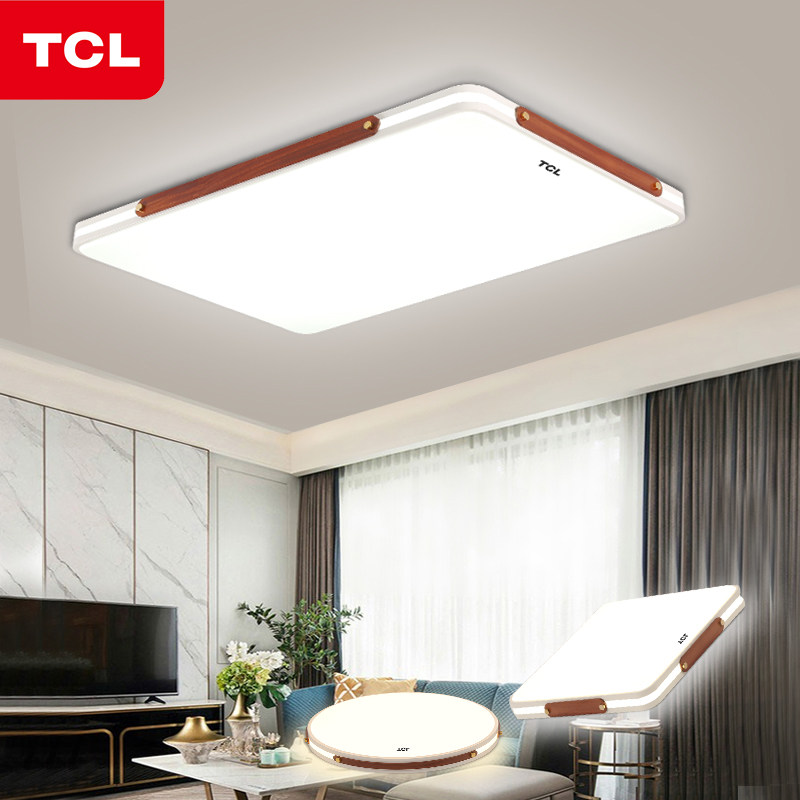 tcl客厅灯简简约现代大气家用长方形led吸顶灯客厅吸顶灯