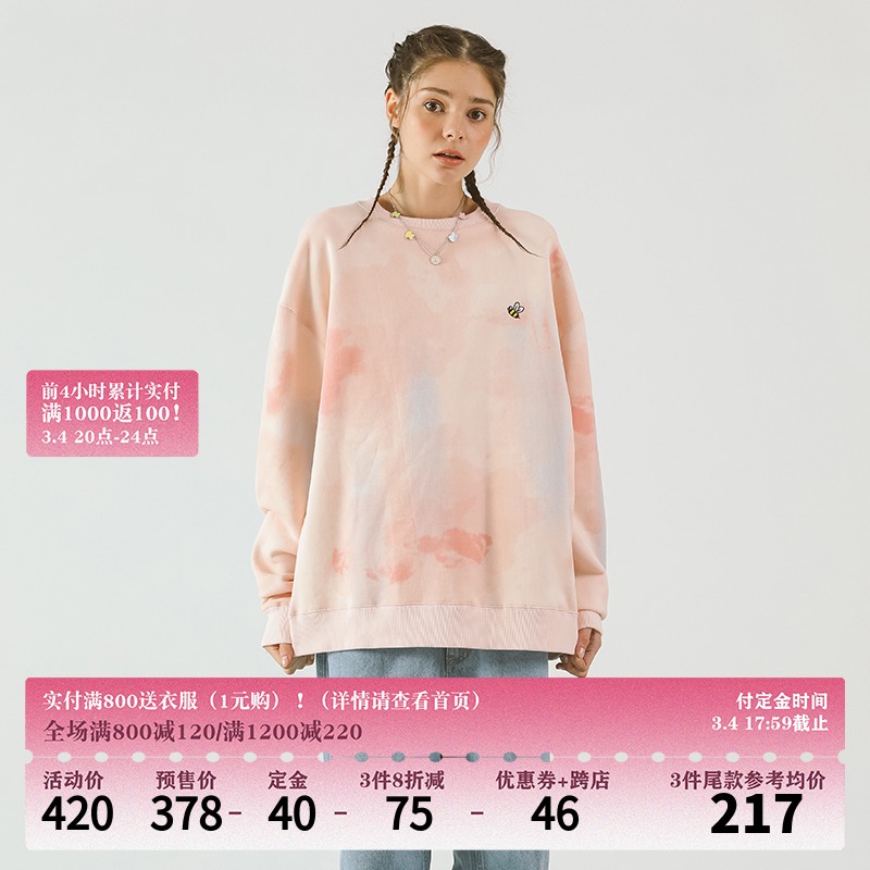 【定金商品】MELTING SADNESS(MTSS) 小蜜蜂刺绣印花圆领无帽卫衣