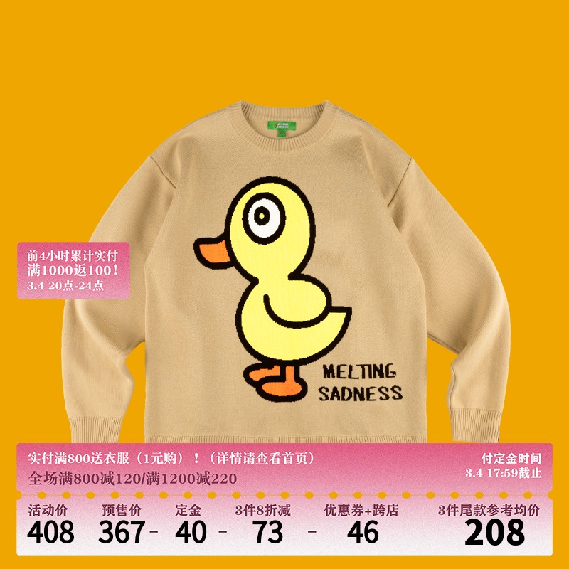 【定金商品】MELTING SADNESS(MTSS) 21SS小鸭Logo提花圆领毛衣