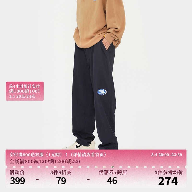 RANDOMEVENT(RDET)  标签男士运动裤宽松哈伦长裤休闲长裤