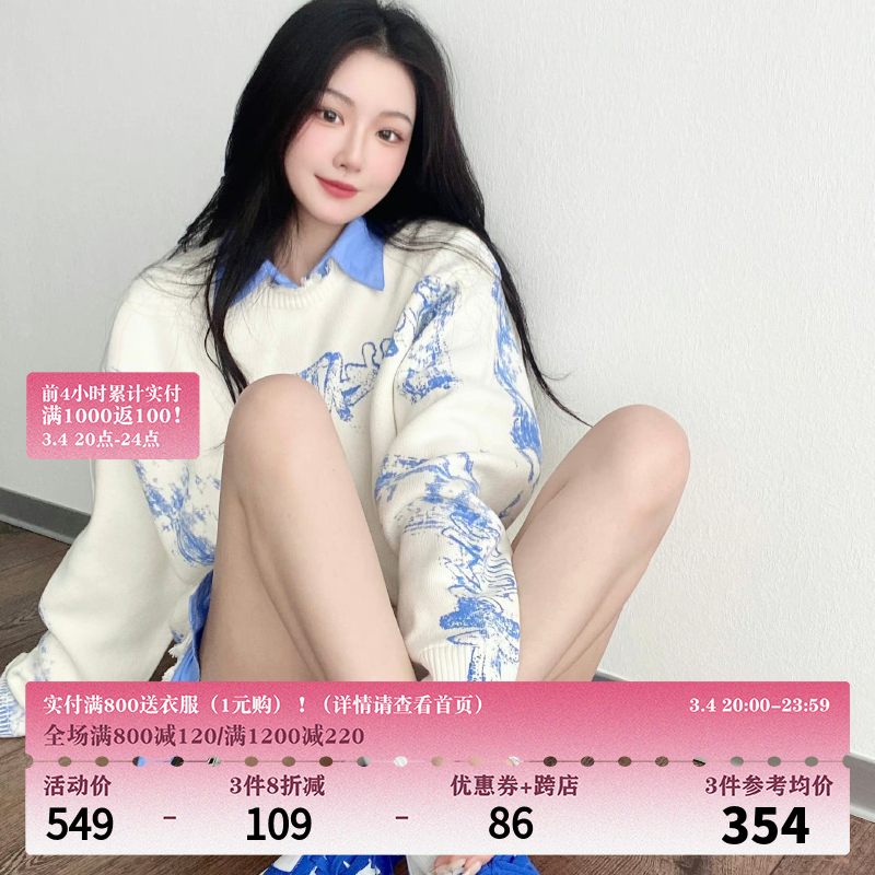 RANDOMEVENT(RDET) 21AW 泼墨图案仿破损毛线衫甜酷慵懒针织毛衣