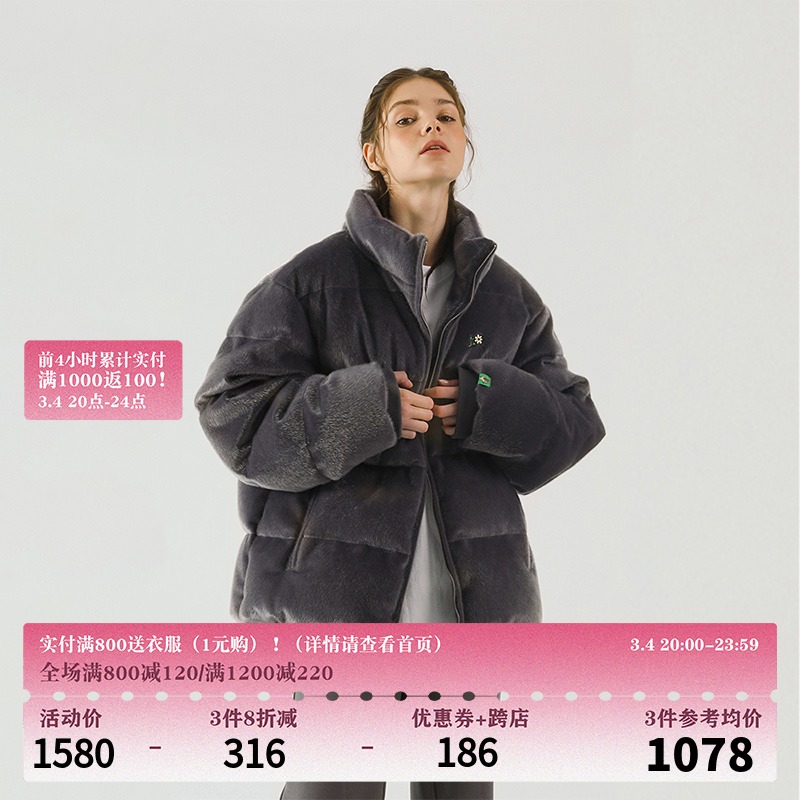 MELTING SADNESS(MTSS)  小蜜蜂刺绣仿水貂短款羽绒服保暖外套