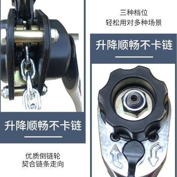 ຂະຫນາດນ້ອຍພິເສດ .0 mini lever hoist chain hand 5 tightener micro tightener type new hand hoist ton plate