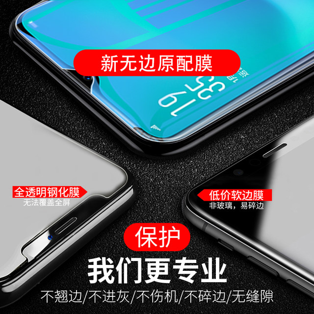Oppo K5 tempered film 0pp0a57a59s full screen a79/a5/A7/A7X/a11/a11x Blu-ray a9/a9x/opa59 mobile phone st/kt anti-drop OPa37m/a83k/k1/k3/A77 Oppo K5 tempered film 0pp0a57a59s full screen a79/a5/A7/A7X/a11/a11x Blu-ray a9/a9x/opa59 mobile phone st/kt anti-drop OPa37m/a83k/k1/k3/A77