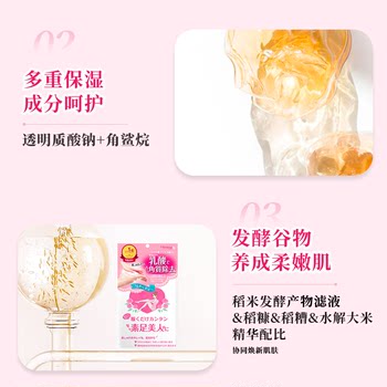 miimeow foot mask exfoliating foot mask 4 ຖົງ