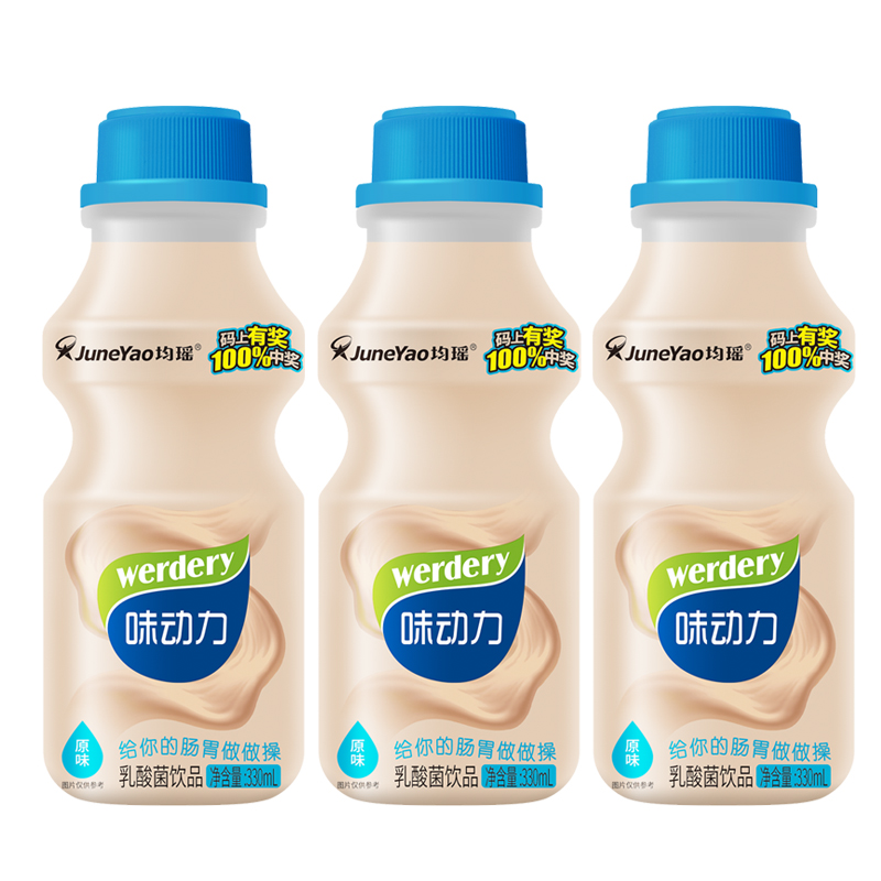 均瑶味动力乳酸菌饮品330mlx12瓶活性原味大瓶酸奶整箱多省包邮