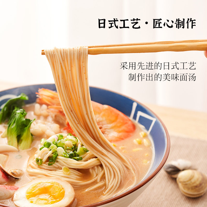 大多福拉面汁汤料包日式海鲜鸡汁汤料包面条煮面调料包12袋大规格