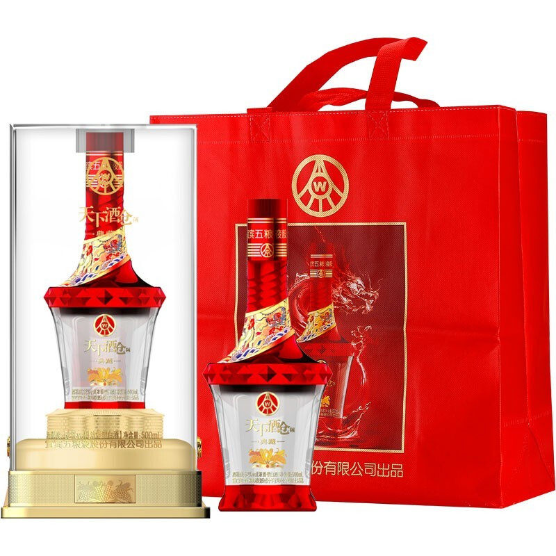 五粮液股份天下酒仓典藏52度浓香香型白酒整箱白酒