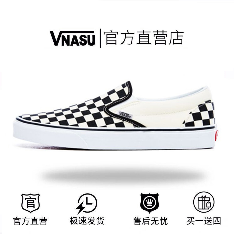 官网万斯品鞋男低帮经典款棋盘格一脚蹬懒人休闲帆布黑白滑板鞋女