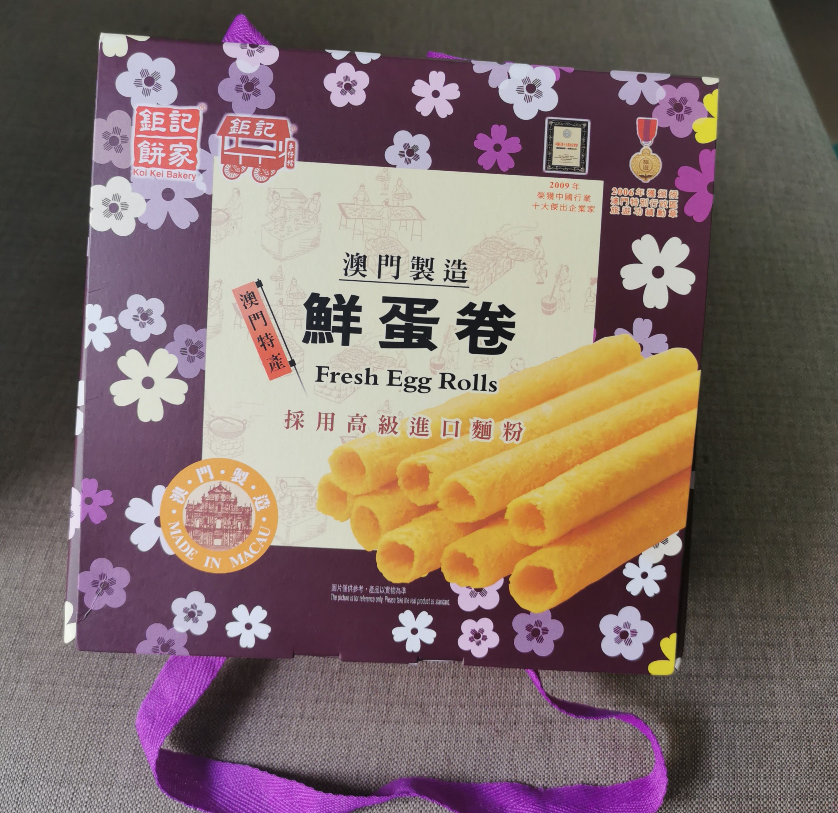 澳门特产零食手信钜记饼家鲜蛋蛋卷手工送礼传统糕点