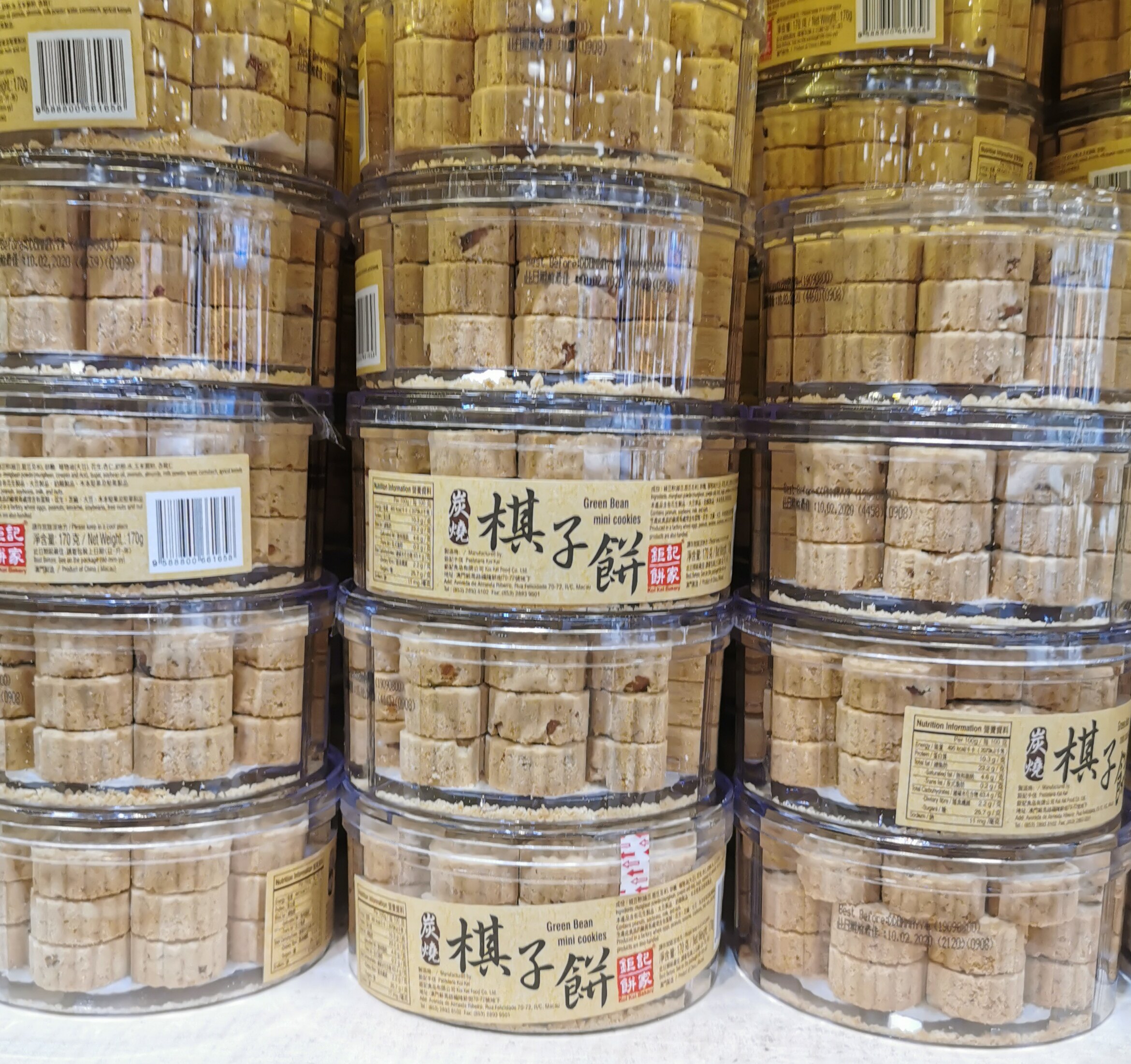 澳门特产零食钜记饼家棋子迷你杏仁进口糕点传统中式糕点