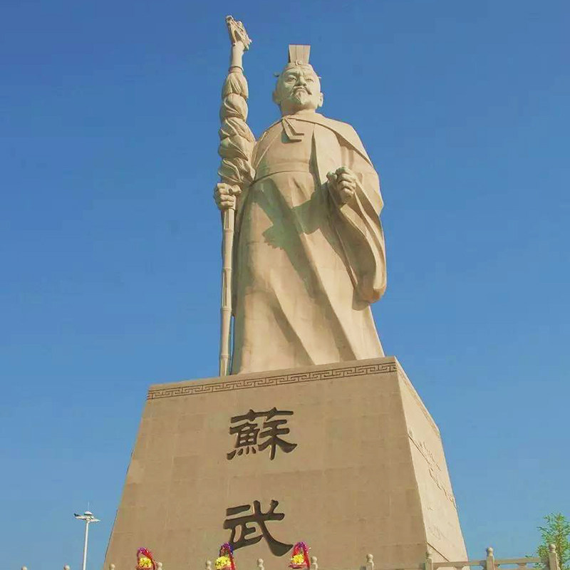 铸铜人物雕塑定制玻璃钢民族英雄苏武牧羊雕像公园摆件