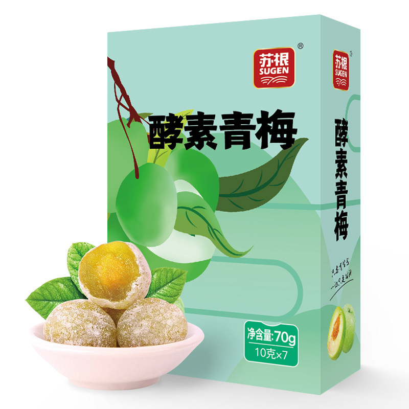 苏根酵素青梅正品孝素梅子四季随便水果增强梅类制品
