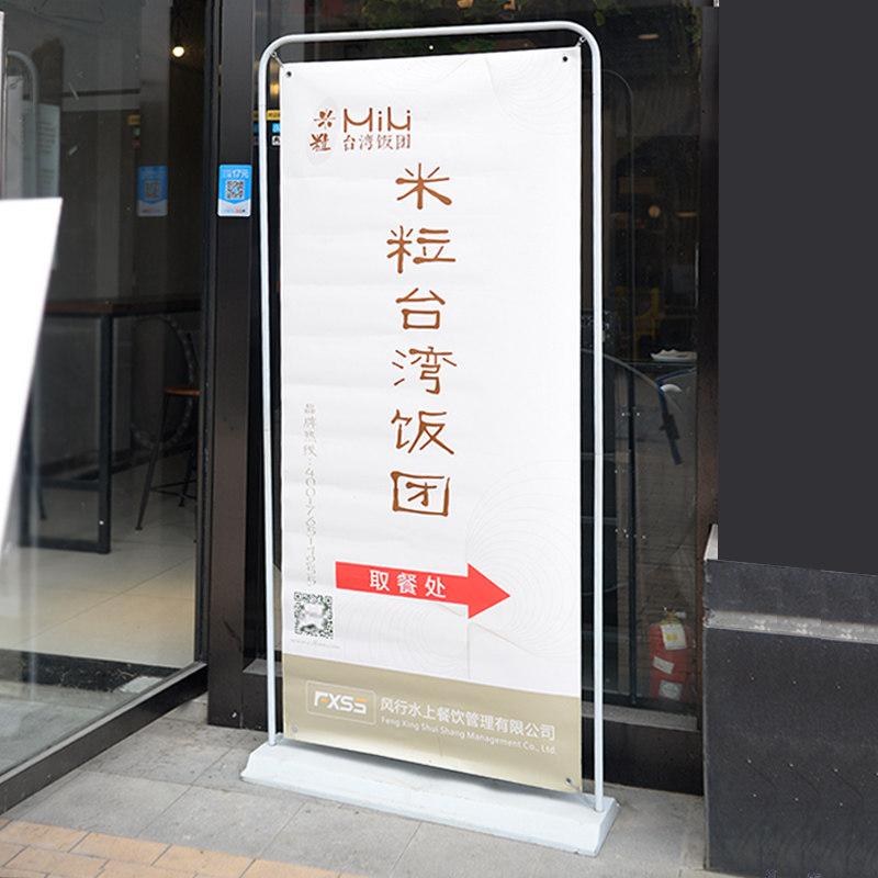 易拉宝门型展架80x180地推推广海报宣传制作立式x展架