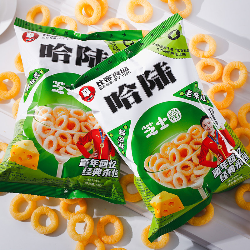 7包159元比客亲亲哈陆芝士圈