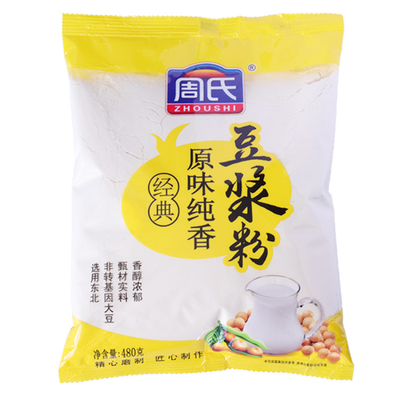 豆浆周氏原味甜味燕麦五谷粉非转基因速溶豆粉豆浆