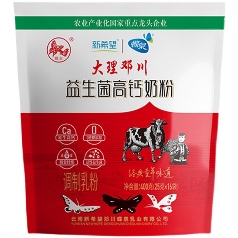 奶粉云南大理新希望邓川蝶泉益生菌高全脂牛奶全家营养奶粉
