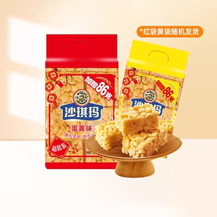 徐福记蛋黄味沙琪玛502g零食很忙同款食品早餐办公室休闲零食糕