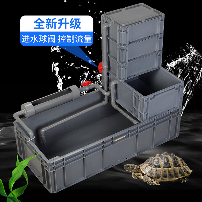 龟缸沼泽乌龟塑料周转箱子生态缸养大型龟箱鱼缸
