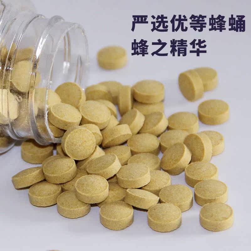 雄蜂蛹冻干粉蜂王胎片冻干片天然蛹幼虫男人加油站生活和谐