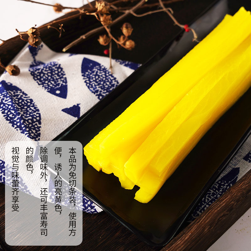 寿司萝卜黄萝卜大根日式食材胡萝卜韩国紫菜包饭寿司料理