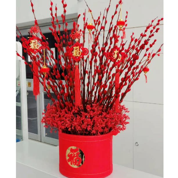 干花南宁银柳年宵花福字抱抱桶福桶彩色柳枝耐寒绿植