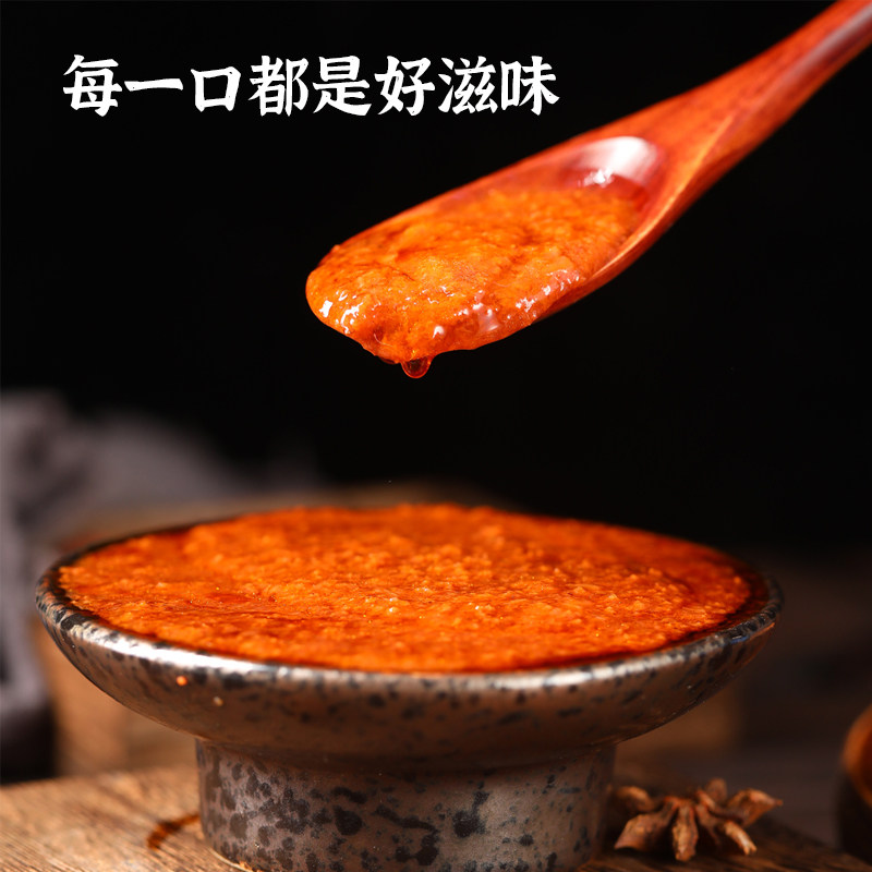 虾酱特产即食山东低盐不咸青岛烟台威海开盖虾酱