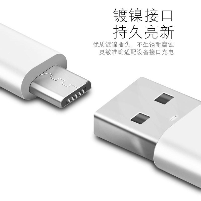 安卓阶梯口快充数数据线oppo华为typec小米vivo数据线