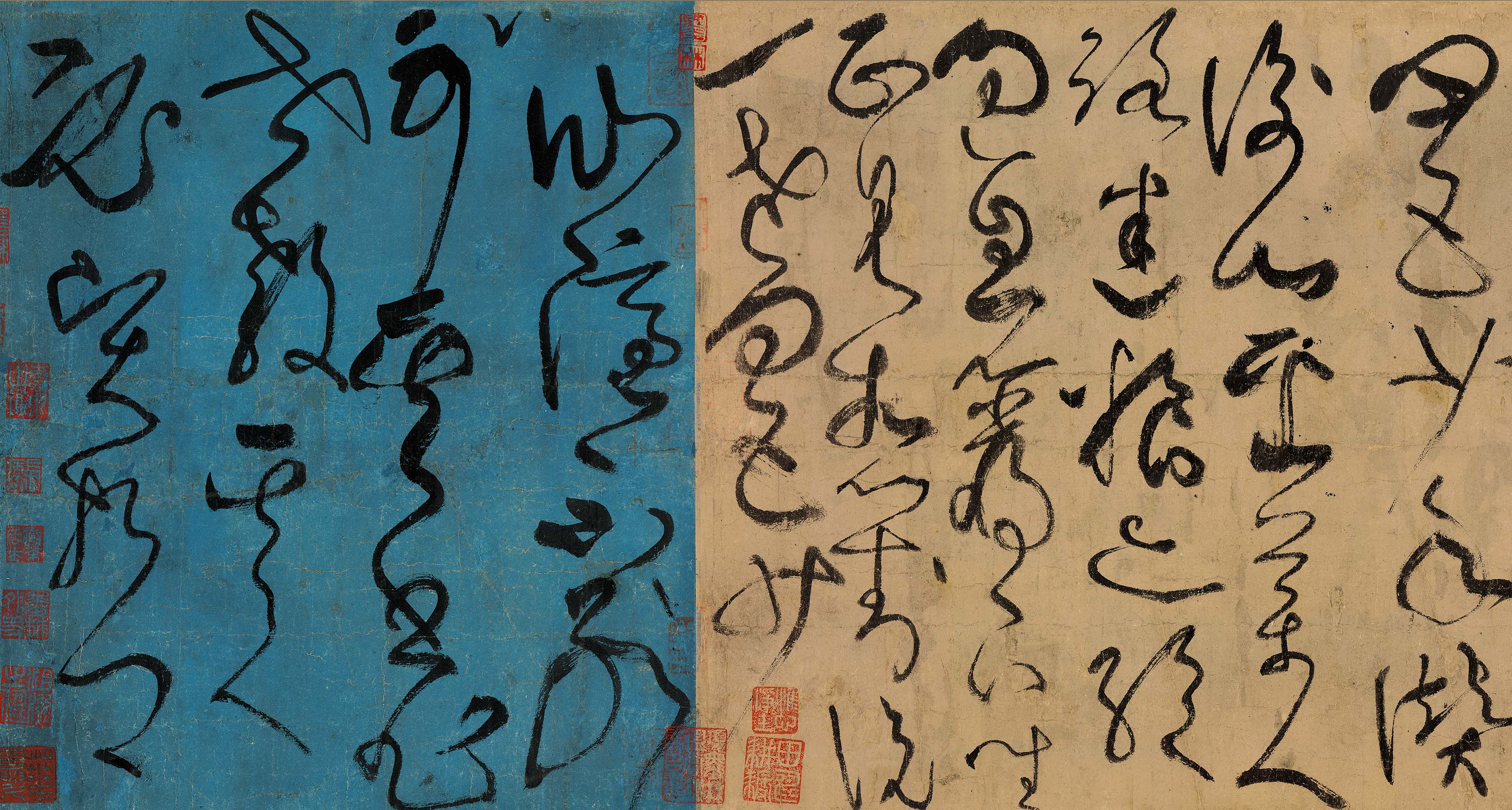 唐草张旭草书古诗四帖书法高清艺术微喷字画书法